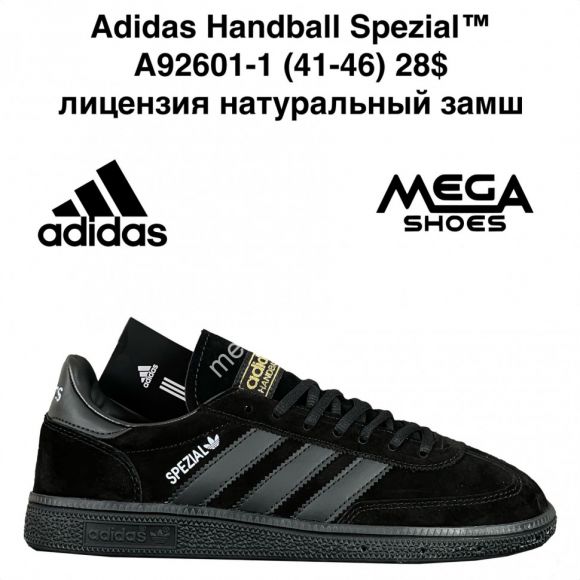 Мужская обувь - Мужские кроссовки Adidas Handball Spezial™ лицензия, натуральный замш A92601-1 JM - купить оптом в Одессе Мужская обувь - Мужские кроссовки Adidas Handball Spezial™ лицензия, натуральный замш A92601-1 JM - купить оптом в Одессе