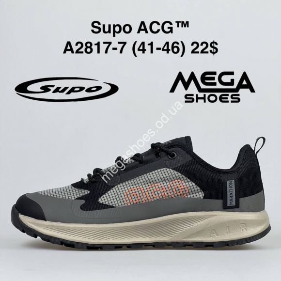Мужская обувь - Мужские кроссовки Supo ACG A2817-7 SU - купить оптом в Одессе