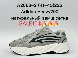 Кроссовки Adidas Yeezy 700 натуральный замш сетка A2688-2 SU