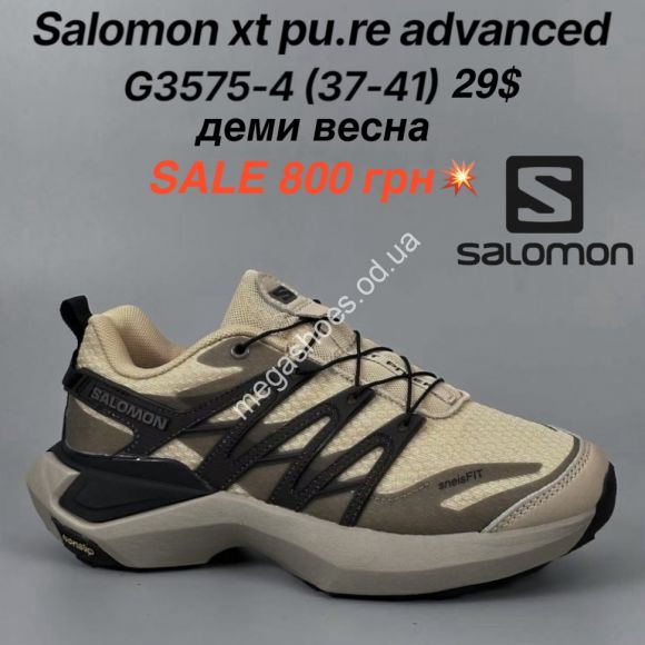 Женская обувь - Кроссовки Salomon xt pu.re advanced деми, весна 3575-4 FL - купить оптом в Одессе