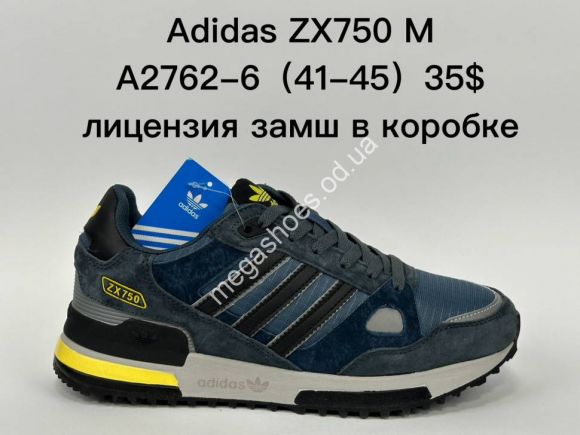 Мужская обувь - Мужские кроссовки Adidas ZX750 M A2762-6 SU - купить оптом в Одессе
