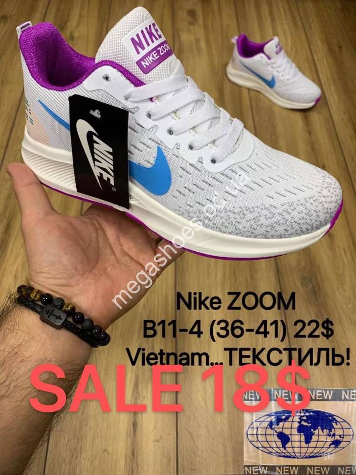 Nike Zoom B11 4 MX