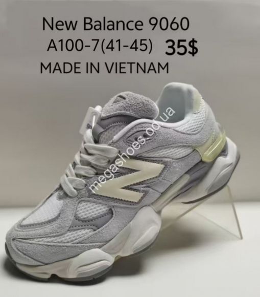 Мужская обувь - Мужские кроссовки New Balance 9060 A100-7 JN - купить оптом в Одессе