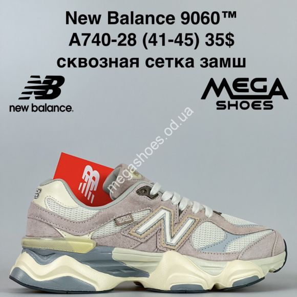 Мужская обувь - Мужские кроссовки New Balance 9060™ сквозная сетка, замш A740-28 VS - купить оптом в Одессе