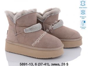 Угги зима ITTS 5891-13 TS