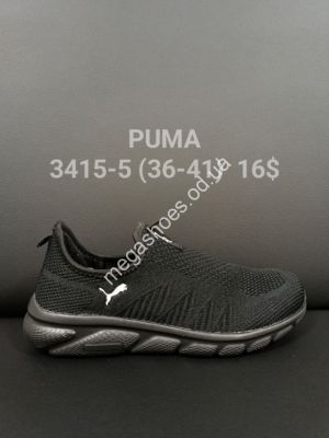 Кроссовки Puma 3415-5 FT