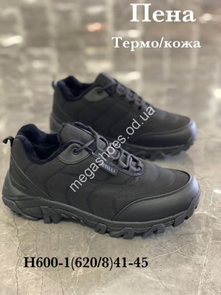 Мужская обувь - Мужские кроссовки Stilli термо H600-1 WB - купить оптом в Одессе Мужская обувь - Мужские кроссовки Stilli термо H600-1 WB - купить оптом в Одессе