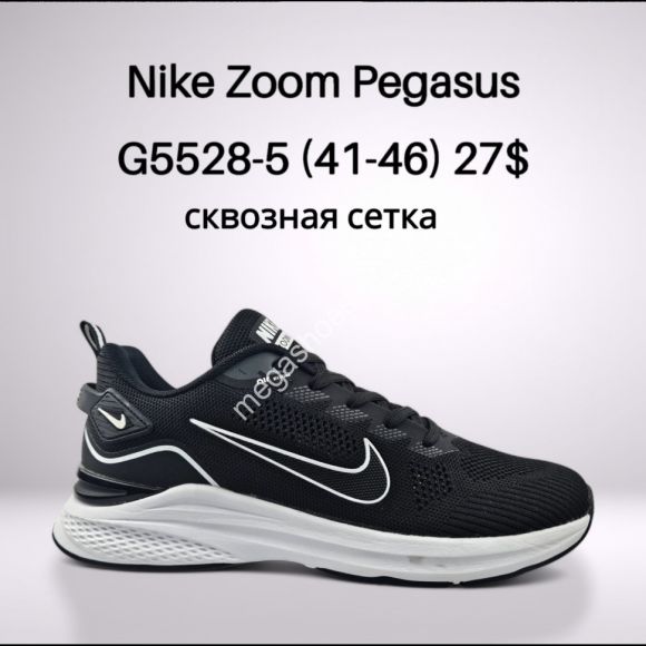 Мужская обувь - Мужские кроссовки Nike Zoom Pegasus сквозная сетка G5528-5 FT - купить оптом в Одессе