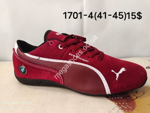 Мужская обувь - Мужские кроссовки Puma BMW Motorsport 1701-4 FT - купить оптом в Одессе