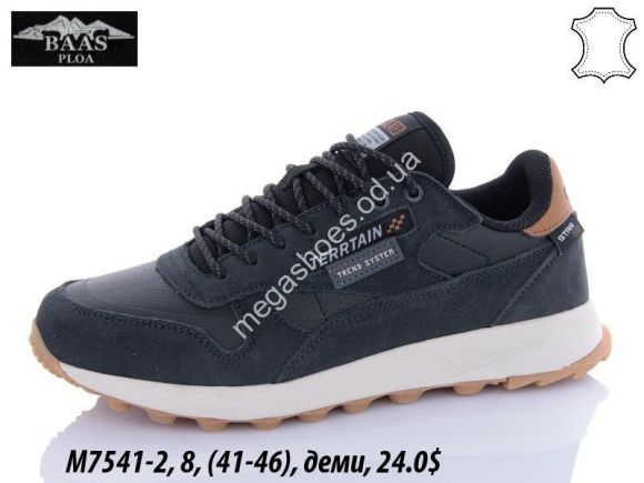 Мужская обувь - Мужские кроссовки Baas M7541-2 VS - купить оптом в Одессе