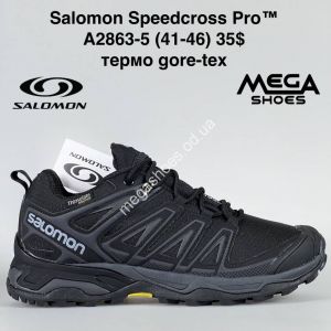 Мужские кроссовки Salomon Speedcross Pro термо A2863-5 BH