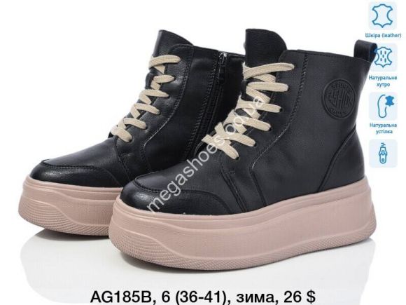 Женская обувь - Ботинки зима ITTS AG185B TS - купить оптом в Одессе Женская обувь - Ботинки зима ITTS AG185B TS - купить оптом в Одессе