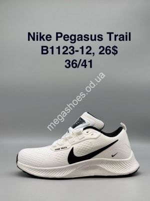 Кроссовки Nike Pegasus Trail B1123-12 SP