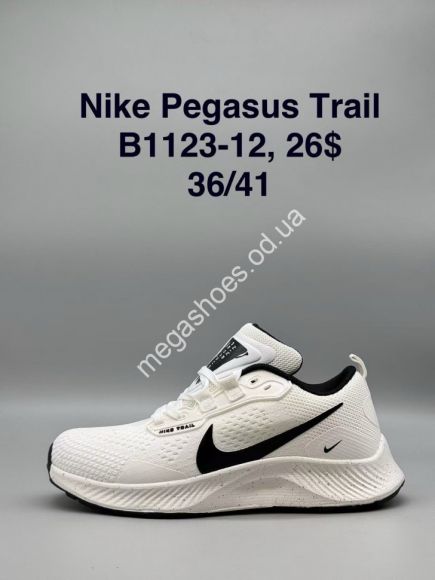 Женская обувь - Кроссовки Nike Pegasus Trail B1123-12 SP - купить оптом в Одессе
