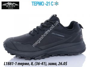 Кроссовки Baas термо -21°, зима L1881-1 VS