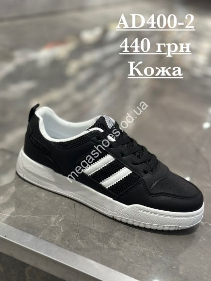 Женская обувь - Кроссовки Stilli кожа AD400-2 WB - купить оптом в Одессе