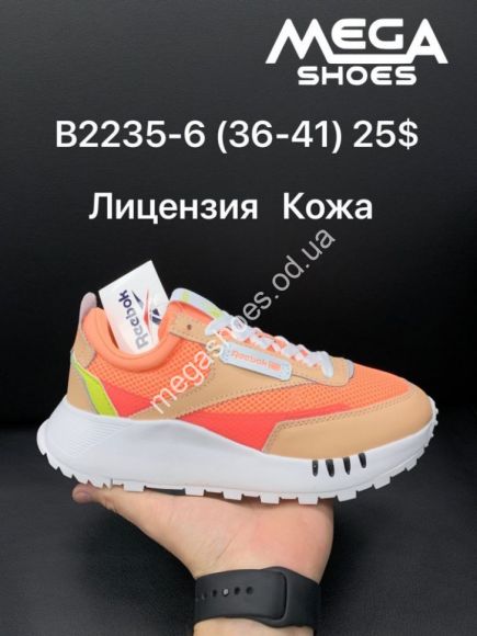 Женская обувь - Кроссовки Reebok B2235-6 MX - купить оптом в Одессе