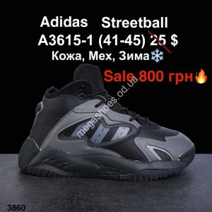 Мужские кроссовки Adidas Streetball кожа, мех, зима A3615-1 ER
