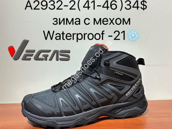 Мужская обувь - Кроссовки Supo VEGAS зима с мехом Waterproof A2932-2 SU - купить оптом в Одессе