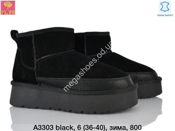 Женская обувь - Угги PLPS зима A3303 black PS - купить оптом в Одессе Женская обувь - Угги PLPS зима A3303 black PS - купить оптом в Одессе