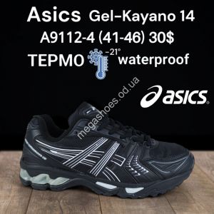 Мужские кроссовки Asics Gel-Kayano 14 waterproof A9112-4 FT