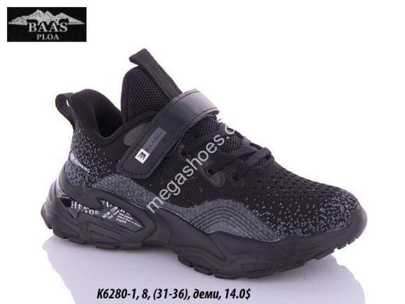 Детская обувь - Детские кроссовки Baas K6280-1 VS - купить оптом в Одессе