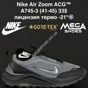 Мужские кроссовки Nike Air Zoom ACG™ лицензия, термо -21° A745-3 NA