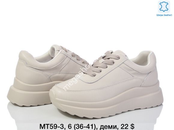 Женская обувь - Кроссовки ITTS деми MT59-3 TS - купить оптом в Одессе
