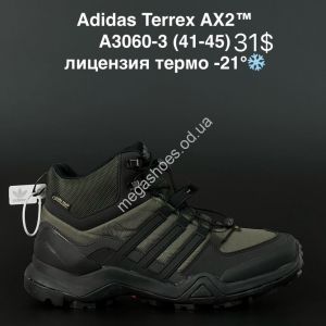 Мужские ботинки Adidas Terrex AX2™ лицензия термо -21° A3060-3 AN