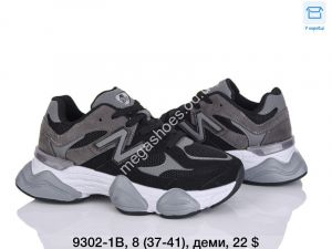 Кроссовки Ouqidageni деми 9302-1B DG Кроссовки Ouqidageni деми 9302-1B DG