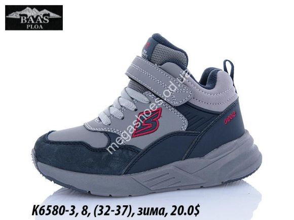 Детская обувь - Детские кроссовки Baas зима K6580-3 VS - купить оптом в Одессе