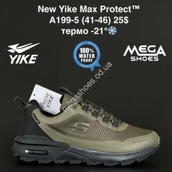 Мужская обувь - Мужские кроссовки New Yike Max Protect™ термо -21° A199-5 AN - купить оптом в Одессе