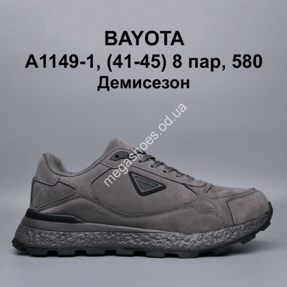 Мужская обувь - Мужские кроссовки Bayota демисезон A1149-1 BY - купить оптом в Одессе