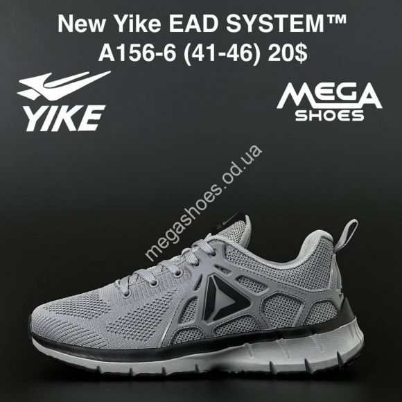 Мужская обувь - Мужские кроссовки New Yike EAD SYSTEM A156-6 AN - купить оптом в Одессе Мужская обувь - Мужские кроссовки New Yike EAD SYSTEM A156-6 AN - купить оптом в Одессе