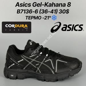 Кроссовки Asics Gel-Kahana 8 термо -21° B7136-6 FT