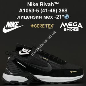 Мужские кроссовки Nike Rivah™ лицензия, мех -21° A1053-5 AN Мужские кроссовки Nike Rivah™ лицензия, мех -21° A1053-5 AN