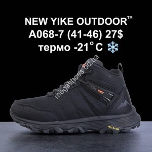 Мужские кроссовки NEW YIKE OUTDOOR™ термо -21° A068-7 KL