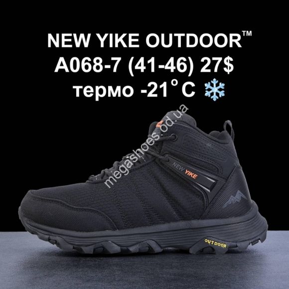 Мужская обувь - Мужские кроссовки NEW YIKE OUTDOOR™ термо -21° A068-7 KL - купить оптом в Одессе