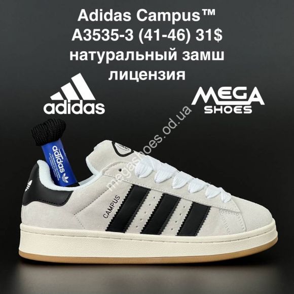 Мужская обувь - Мужские кроссовки Adidas Campus A3535-3 AN - купить оптом в Одессе