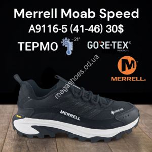 Мужские кроссовки Merrell Moab Speed термо -21° GORE-TEX A9116-5 FT Мужские кроссовки Merrell Moab Speed термо -21° GORE-TEX A9116-5 FT