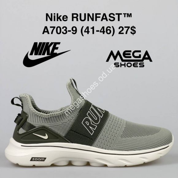 Мужская обувь - Мужские кроссовки Nike RUNFAST A703-9 VS - купить оптом в Одессе