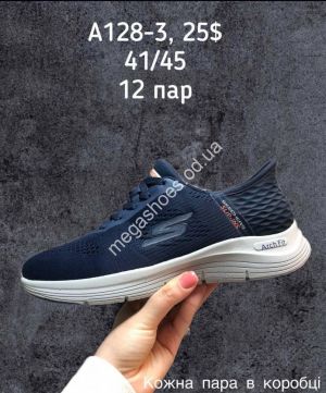 Мужские кроссовки Sport A128-3 SP