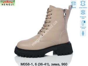 Ботинки Hengji зима M058-1 HG