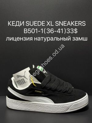 Кроссовки PUMA SUEDE XL SNEAKERS лицензия натуральный замш B501-1 SU