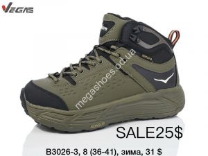 Кроссовки Supo VEGAS зима B3026-3 SU