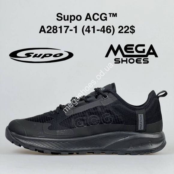 Мужская обувь - Мужские кроссовки Supo ACG A2817-1 SU - купить оптом в Одессе
