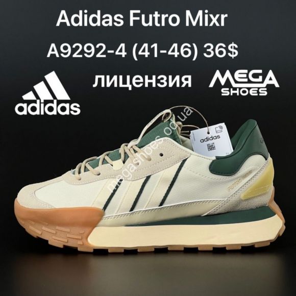 Мужская обувь - Мужские кроссовки Adidas Futro Mixr A9292-4 AN - купить оптом в Одессе