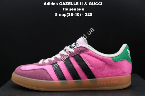 Женская обувь - Кроссовки Adidas GAZELLE II & GUCCI лицензия Pink/Black/Green LV - купить оптом в Одессе