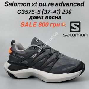 Кроссовки Salomon xt pu.re advanced деми, весна 3575-5 FL