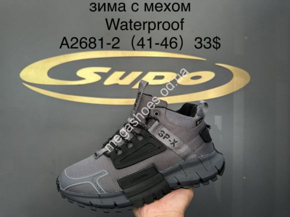 Мужская обувь - Мужские ботинки Supo Waterproof зима A2681-2 SU - купить оптом в Одессе
